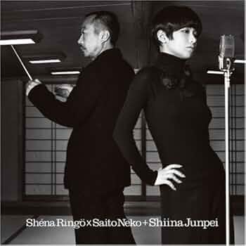 最終値下げ椎名林檎×斉藤ネコ×椎名純平 　この世の限り広告B2ポスター 最終値下げ椎名林檎×斉藤ネコ×椎名純平 この世の限り広告B2